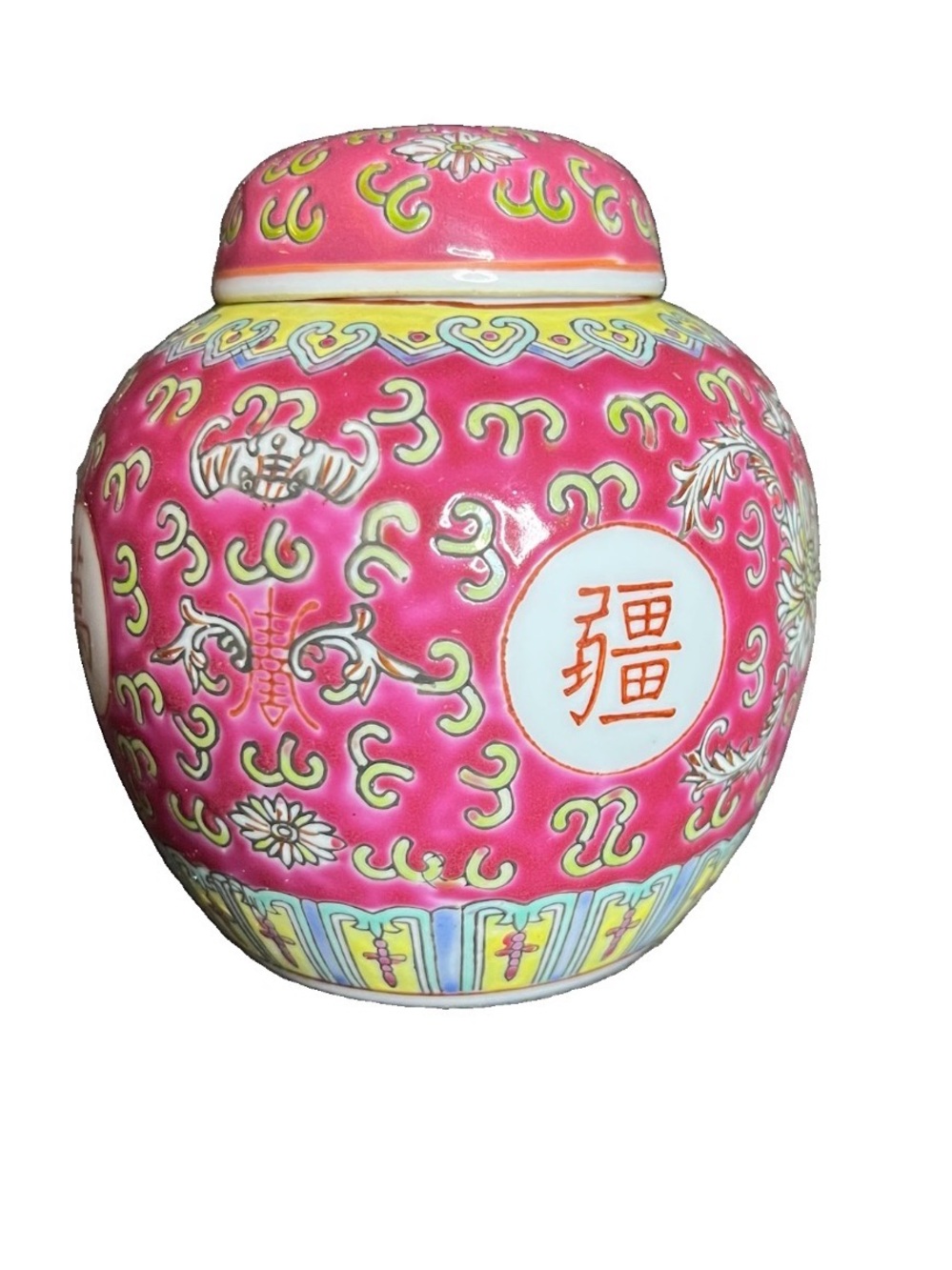 Vtg Chinese "Mun Shou" (Longevity) Famille Rose Enameled Porcelain Ginger Jar